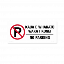 No Parking