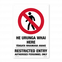  Restricted Entry Only