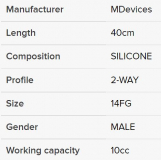 CATHETER FOLEY 2 WAY 10CC 14FR 45CM (UR011001) EACH